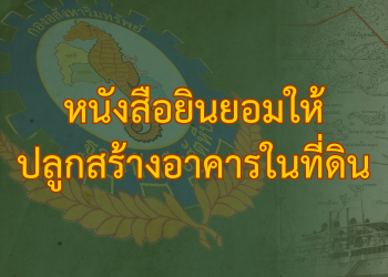 Important Announcement-68387bf594b1c.png